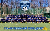 Сайт для батьків "Діти"