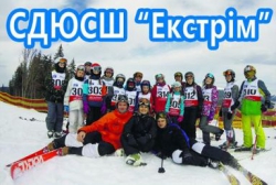 Екстрім  - СДЮСШ з сноубордингу та фристайлу 